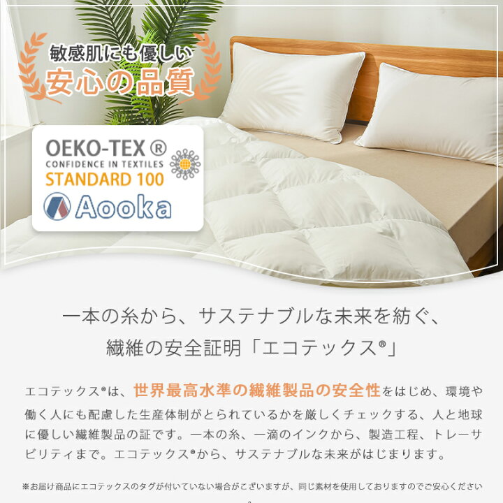 楽天市場】完売御礼☆楽天1位受賞☆ 高級ホテル仕様 掛け布団 増量2.0 