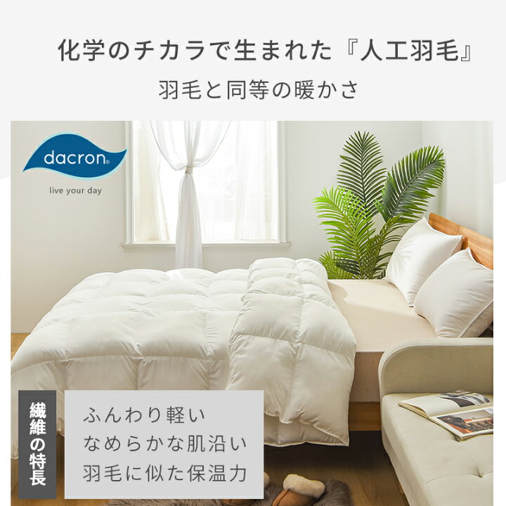 楽天市場】予約品☆楽天1位受賞☆高級ホテル仕様 掛け布団 増量1.8kg 
