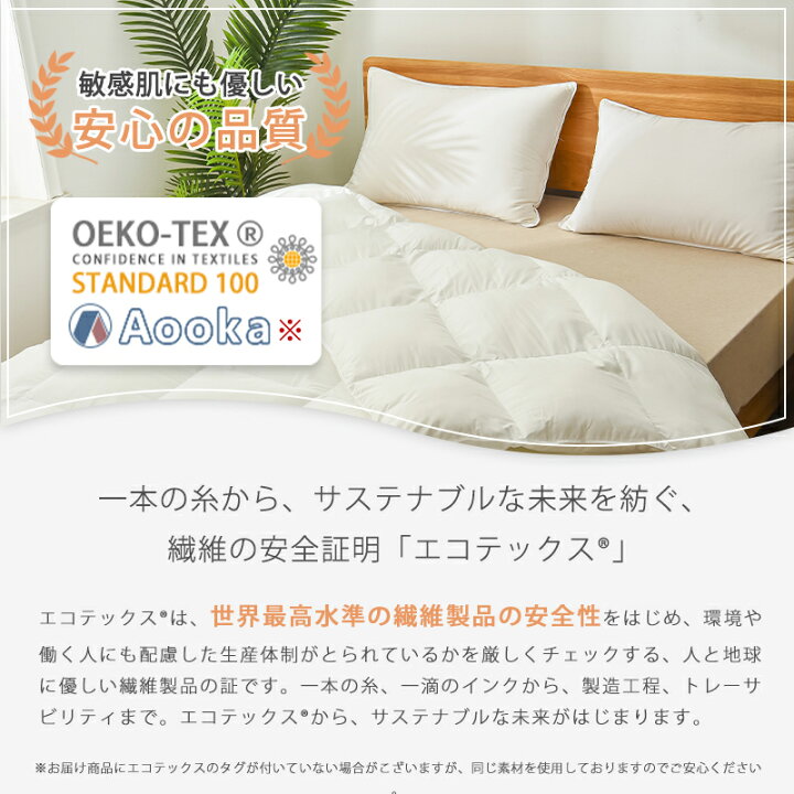 楽天市場】予約品☆楽天1位受賞☆高級ホテル仕様 掛け布団 増量1.8kg 