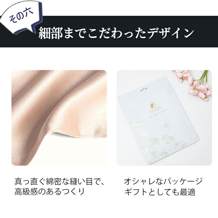 楽天市場】＼クーポンで8％オフ／【楽天1位！最高級6A 25匁シルク 