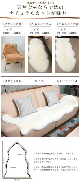 楽天市場】☆楽天1位受賞☆最高級天然ムートンラグ 高品質・高密度の  