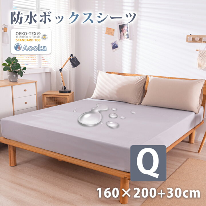 楽天市場】☆楽天1位受賞☆圧倒的な防水性☆ボックスシーツ シングル 