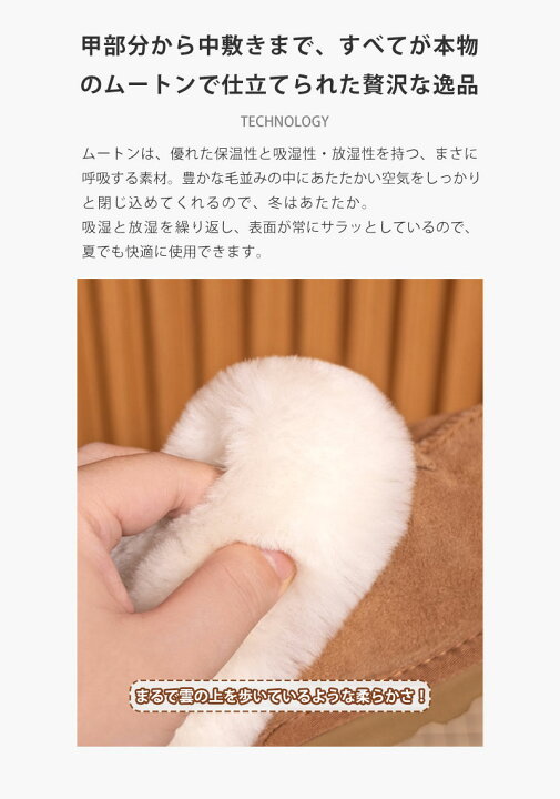 楽天市場】ハイブランドに負けない品質！最高級天然ムートンスリッパ 