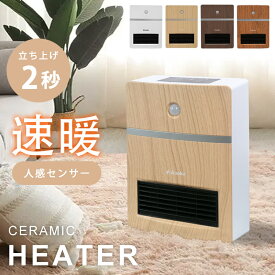 ＼クーポンで10%OFF／★楽天1位★ヒーター セラミックヒーター 小型 セラミックファンヒーター 足元 オフィス 省エネ 速暖 ファンヒーター 電気ファンヒーター 電気ストーブ コンパクト 脱衣所 トイレ オフィス おしゃれ 暖房器具 薄型 送料無料 Aooka