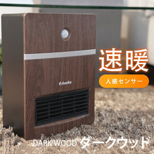 【10/30 クーポンで10%OFF】★楽天1位★ヒーター セラミックヒーター 小型 セラミックファンヒーター 足元 オフィス 省エネ 速暖 ファンヒーター 電気ファンヒーター 電気ストーブ コンパクト