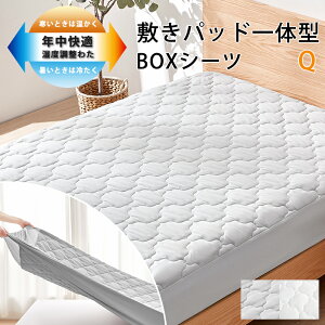 yV1ʁyPCMzx {bNXV[c NK {bNXV[č^ g I[V[Y NC[TCY 160×200+30cm k ʔN xbhJo[ ~pbȟ^  R