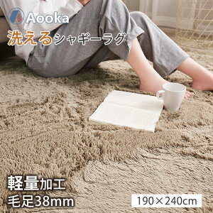 yʉH×ё38mm􂦂 H~ VM[O V O}bg J[ybg 130×190 190×190 190×240 1.5 2 3 ` O ~ߕt I[Z[Y n шl炵  ʔN ~p