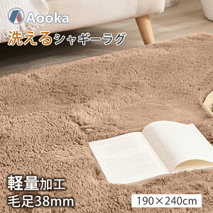 yʉH×ё38mm􂦂 H~ VM[O V O}bg J[ybg 130×190 190×190 190×240 1.5 2 3 ` O ~ߕt I[Z[Y n шl炵  ʔN ~p