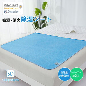 y10/30 N[|10%OFFzyV1ʏAEō̈SؖY聚2{VJQ聚V[g 􂦂 Z~_uTCY 110×180cm xr[ }bg pbh V[g