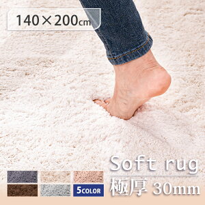 yV1ʁyxx3{IɌ30mmzӂӂ O 􂦂 140×200 1.5 J[ybg   x O}bg  k  ~ߕt OJ[ybg k  ~p zbgJ[y