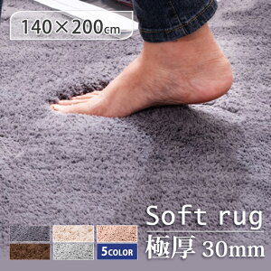 yV1ʁyxx3{IɌ30mmzӂӂ O 􂦂 140×200 1.5 J[ybg   x O}bg  k  ~ߕt OJ[ybg k  ~p zbgJ[y