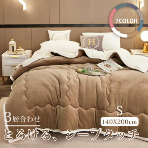 yN[|300~OFFz{[Iѕz 킽 3w 킹ѕz 140×200 180×200  VO _u tl V[v{A |ѕz 킹 uPbg k |zc 唻 y