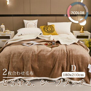 _P5{18`24^yV1ʁѕz VOTCY 2킹  140×200cm 180×200cm  _u tl V[v{A |ѕz ~p uPbg 唻 y   