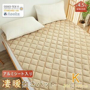 |IȒgA~V[g聚g~pbh  ~p LOTCY 200×200cm ChLO  zM ~pbh ~ѕz xbhpbh pbhV[c V[c V