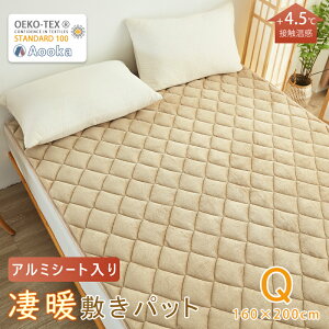 yN[|300~OFFz|IȒgIA~V[g聚g~pbh  ~p NC[ 160×200cm  zM ~pbh ~ѕz xbhpbh pbhV[c V[c 