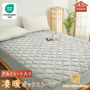 yN[|500~OFFz|IȒgIA~V[g聚g{bNXV[c  NC[TCY 160×200+30cm ~p   tl g xbhJo[ xbhV[c 