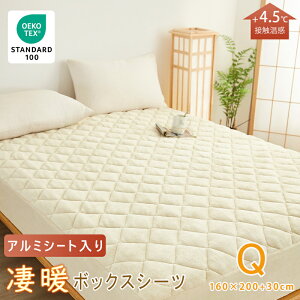 _10/10 N[|10%OFF^|IȒgIA~V[g聚g{bNXV[c  NC[TCY 160×200+30cm ~p   tl g xbhJo[ xbhV[