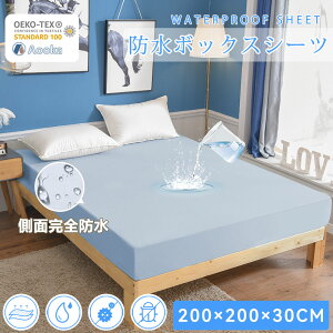 �y�N�[�|���ōő�10%OFF�z���y�V1�ʁ�GOODA�Ōf�ځ��V�R�R���̃{�b�N�X�V�[�c ���N ���� OEKO-TEX�F�� 200x200 ���C�h�L���O �h�� �h�_�j �R�� �ʋC�� ���V�[�c ���˂���V�[�c �}�b�g���X�J�o�[ 