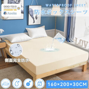���y�V1�ʁ��V�R�R���̃{�b�N�X�V�[�c ���N ���� OEKO-TEX�F�� 140x200 160x200 �_�u�� �N�C�[�� �h�� �h�_�j �R�� �ʋC�� ���V�[�c ���˂���V�[�c �}�b�g���X�J�o�[ �h���V�[�g �z�c�V�[�c �x�r