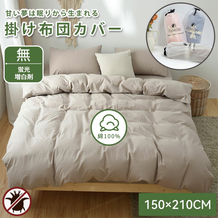 楽天市場】【P5倍☆23：59迄】☆楽天1位☆掛け布団カバー 高級ホテル 