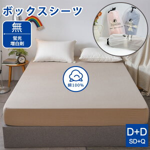 yV1ʁ{bNXV[c Ȑ􂢂炵 100% ChLO t@~[ 200 220 240 260 280cm zedl N TT K }bgXJo[ 2p _炩 ɗD hkh_j R