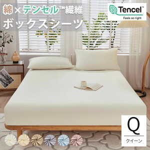 100ȏ̐VoVRfނ̃{bNXV[c&eZ TT K VRf100 NC[TCY 160×200+30cm ȍ Rbg _炩 xbhV[c }bgXJo[ xbhJo