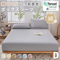 楽天市場】テンセル ダブル マットレスの通販