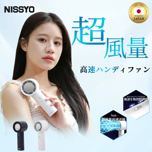 �y�݌Ɉ�|�Z�[���I3,980�~��799�~�z���{���K�i �n���f�B�t�@�� �莝����@ ���啗�� �������i�K���� ���� ���� 13000RPM ���� �A���ғ� ������� ���y�� USB�[�d�� �g�ѐ�@ �n���f�B��@ 