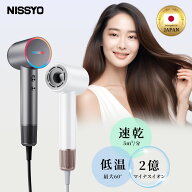 【4,000円OFF】★雑誌GOODA掲載 ★国内ブランド★楽天1位★ ドライヤー 大風量 ヘアドライヤー 静音 速乾…