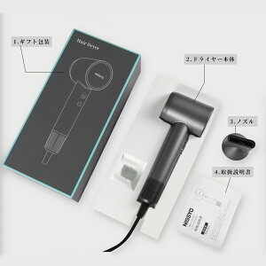 【大好評御礼4,500円オフ】★楽天1位★日本正規品 ドライヤー 速乾 大風量 ヘアドライヤー 2億 マイナスイオン 最新型ドライヤー 21m/s 大風速 低温 冷風 ヘアケア 美髪 8モード 静音 静電気 コ