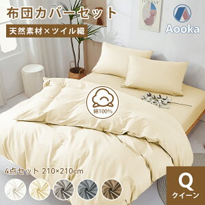 y4TCYzzcJo[Zbg 3_/4_Zbg cCD N   VRf TT K 100% VO Jo[ V[c _炩  zedl h_j zʋC 240{ 