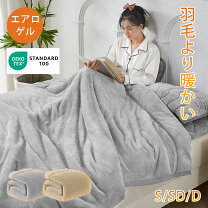 楽天市場】ひざ掛け 宇宙の通販