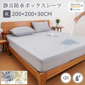 Éh{bNXV[c LO t@~[TCY 200/240×200cm hV[c ˂V[c  h_j ʋC _炩  R V[c xbhV[c }bgXJo[ xbhJo