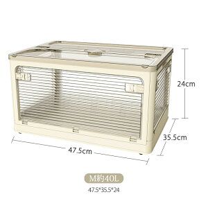 y N[|35OFFz5ʊJI[{bNX [P[X ܂肽 ӂt LX^[t OJ ςݏd [P[X ߑP[X e ω׏d 27L/40L/56L/88L/120L vX`bN 