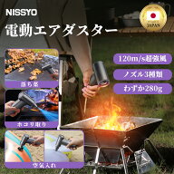 【在庫一掃価額改定で9,980円→2,980円】★楽天1位 超強風力110,000RPM 日本正規品 電動エアダスター ノ…