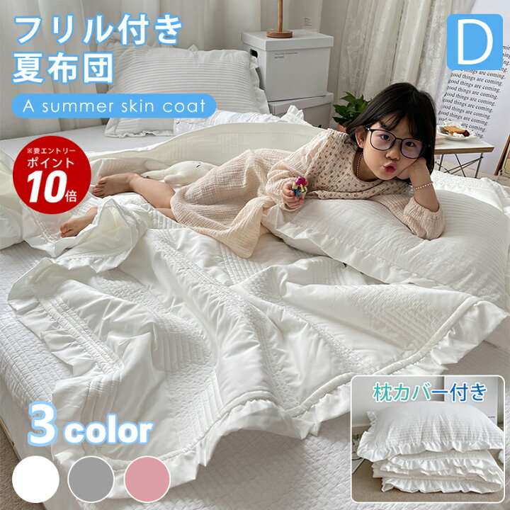 楽天市場】【4/1~P10倍確定※エントリー必須】☆楽天1位受賞☆フリル 
