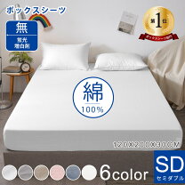 楽天市場】マットレス 120 200の通販