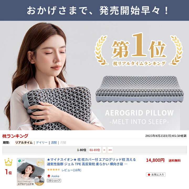 楽天市場】＼P10倍&49%OFFクーポンで7,548円☆楽天1位／☆マイナス 