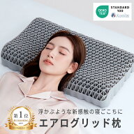 ＼GOODAで掲載★楽天1位／★マイナスイオン★枕 枕カバー付 エアログリッド枕 洗える 通気性抜群 ジェル …