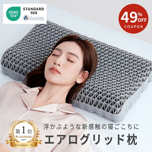 �_7252�~OFF�N�[�|����7,548�~���y�V1�ʁ^���}�C�i�X�C�I������ ���J�o�[�t �G�A���O���b�h�� �􂦂� �ʋC�����Q �W�F�� TPE �������� �_�炩�� �������Q�p�� ���Ԃ��Q ���� �Q�Ԃ� �� ��