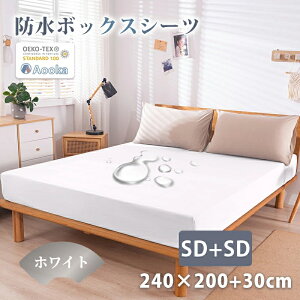 y1ʎ܁|IȖhz{bNXV[c hV[c ChLO LOTCY t@~[TCY 2p 200×200cm 200x240cm˂V[c h_j  R  xbhV[c }bgX