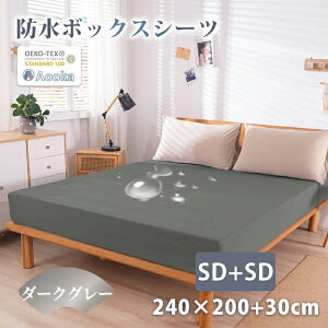 y1ʎ܁|IȖhz{bNXV[c hV[c ChLO LOTCY t@~[TCY 2p 200×200cm 200x240cm˂V[c h_j  R  xbhV[c }bgX