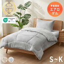 完売前に★発売早々第1位★羽毛を超える暖かさ★NASA宇宙服にも使用の素材 掛け布団 エアロゲル掛け布団 シングル セ…