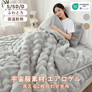 �_20���`�N�[�|����15�����^ �y�H�т𒴂��鉷�����zNASA�F�����ɂ��g�p�̑f�� �ѕz �~�p �V���O�� �Z�~�_�u�� �_�u���T�C�Y �������� ���킹�ѕz �z�����M �u�����P�b�g �|���ѕz �ӂ�Ƃ�