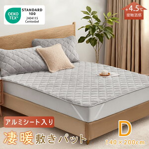 yN[|10%OFFz|IȒgIA~V[g聚g~pbh  ~p _u 140×200cm  zM ~pbh ~ѕz xbhpbh pbhV[c V[c V