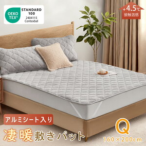 y20`ssN[|15z|IȒgIA~V[g聚g~pbh  ~p NC[ 160×200cm  zM ~pbh ~ѕz xbhpbh pbhV[c V