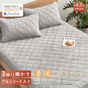 yBF聚10%OFFN[|z|IȒgIA~V[g聚g{bNXV[c  NC[TCY 160×200+30cm ~p   tl g xbhJo[ xbhV[