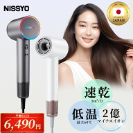 【50％オフ】★雑誌GOODA掲載 ★国内ブランド★楽天1位★ ドライヤー 大風量 ヘアドライヤー 静音 速乾 …