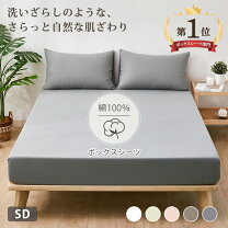 楽天市場】マットレス 120 200の通販