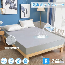 楽天市場 ボックスシーツ シングル 2台の通販 楽天市場 ボックスシーツ シングル 2台の通販
